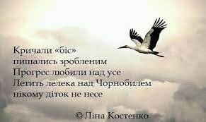 Сумно... - Соломія Українець | Facebook